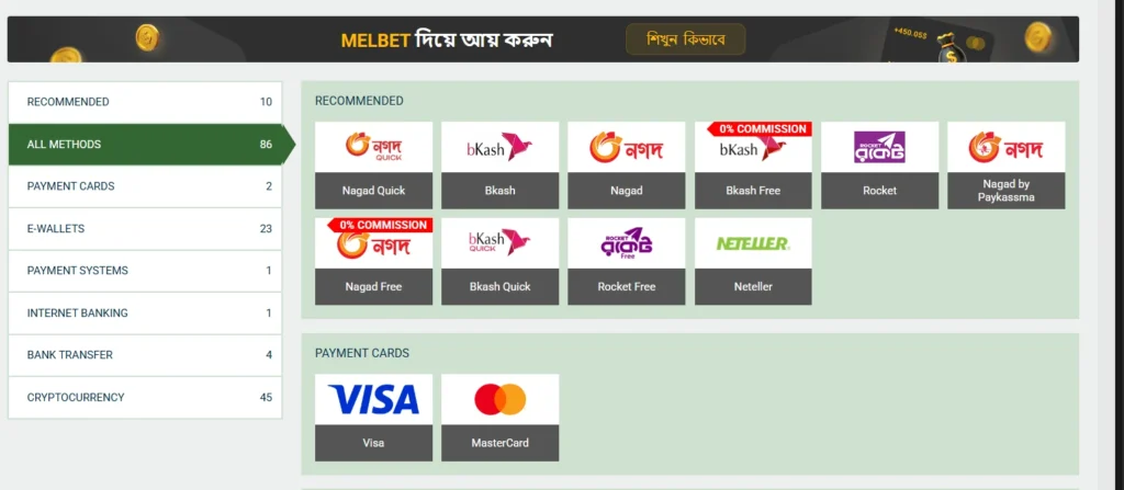 Melbet Bangladesh cashier showing bKash, Nagad, Rocket, Upay and card deposit methods